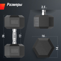 Гантели + Гантель гексагональная UNIX Fit обрезиненная 17,5 кг, 2 шт.