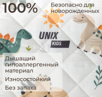 Мягкие модули + Коврик стеганный UNIX Kids Dino / Дино круглый 150 см