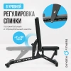 Скамьи + Силовая скамья регулируемая OXYGEN FITNESS DRACO