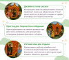 Игровые домики + Домик-беседка "Карета Золушки"
