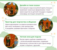 Игровые домики + Домик-беседка "Карета Золушки"