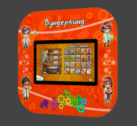 Навесные мультимедийные комплексы + Мультимедийный развивающий комплекс «AVKompleks Multi 10»