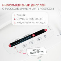 Кислородные концентраторы + Концентратор кислорода Армед 9F-5B