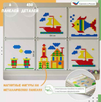 Декоративно-развивающие панели + Комплект настенной мозаики Миди - 6 шт панели, 450 шт фигур
