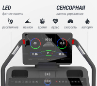 Беговые дорожки + Беговая дорожка UNIX Fit H-1100 (наклон 44 уровня)