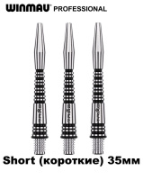 Аксессуары для игры в дартс + Хвостовики Winmau Triad RX Aluminium (Short) черные NEW