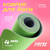Йога и пилатес + Коврик для йоги двухслойный PRCTZ TWO TONE TPE YOGA MAT