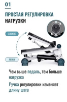 Степперы + Повортный министеппер DFC CICIC, с эспандерами