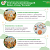 Игровые формы + Уличный развивающий бизи-стенд "Космос"