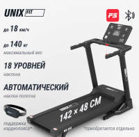 Беговые дорожки + Беговая дорожка UNIX Fit MX-850 (версия 2.0)