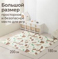 Мягкие модули + Игровой коврик складной UNIX Kids Traces / Следы 180x200 см коричневый
