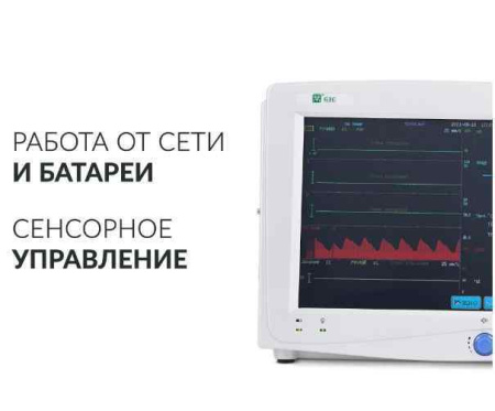 Мониторы прикроватные + МОНИТОР G3C  дисплей: 10,4 дюйма (с поверкой)											