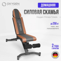 Скамьи + OXYGEN TOLEDO Скамья для жима