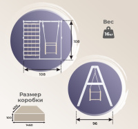 Шведские стенки + ДСК "DSK Детский игровой комплекс напольный" (11.03.20.01) дерево/белый