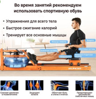 Гребные тренажеры + Гребной тренажер DFC RUNOW Golden Wood