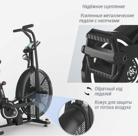 Велотренажеры + Велотренажер UNIX Fit Techno AirBike 900
