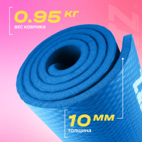 Коврики и маты + Коврик для фитнеса в комплекте с ремнем-стяжкой PRCTZ ALL PURPOSE FITNESS MAT,183х61х1см.