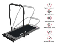 Беговые дорожки + Беговая дорожка UNIX Fit R-300C Grey