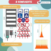 Автогородки и ПДД для детей + Автогородок Минимум