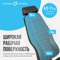 Скамьи + Силовая скамья регулируемая домашняя OXYGEN FITNESS INDIANA