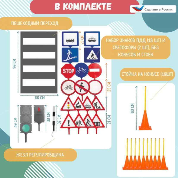 Автогородки и ПДД для детей + Автогородок Минимум