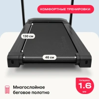 Беговые дорожки + Беговая дорожка домашняя SVENSSON BODY LABS BALANCE D