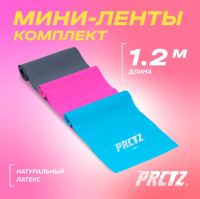 Эспандеры + Комплект мини-лент PRCTZ LATEX BAND SET