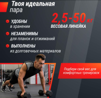 Гантели + Ряд гантелей гексагональных UNIX Fit обрезиненные от 2,5 до 50 кг 