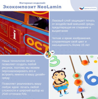 Хозяйственное оборудование + Входная группа для метео площадки