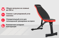 Скамьи + Скамья силовая универсальная UNIX Fit BENCH 130
