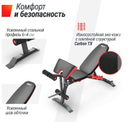 Скамьи + Скамья силовая универсальная UNIX Fit BENCH 160