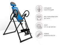 Инверсионные столы + Инверсионный стол UNIX Fit IV-120
