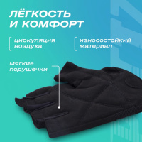 Перчатки для фитнеса + Перчатки для фитнеса PRCTZ MEN'S FITNESS GLOVES "M"