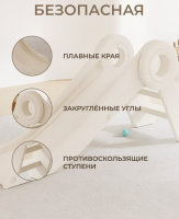 Детские горки для дома + Горка "Bambino" PS-059-Р белый