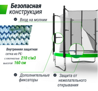 Батуты + Батут UNIX line Simple 8 ft Green (inside)