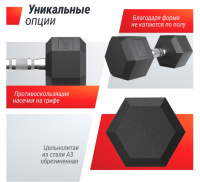 Гантели + Гантель гексагональная UNIX Fit обрезиненная 15 кг, 2 шт.