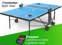 Для помещений + Теннисный стол UNIX Line Compact indoor 18mm MDF (Blue) 