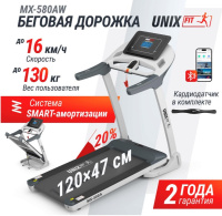 Беговые дорожки + Беговая дорожка UNIX Fit MX-580A White