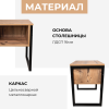 Тумбы и комоды + Тумба прикроватная Loft