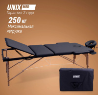 Массажные столы складные + Массажный стол UNIX Standard 3 Section Black