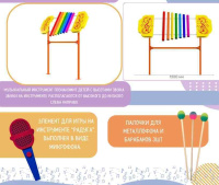 Детские уличные комплексы + Музыкальная площадка Лайт