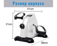 Велотренажеры + Велотренажер мини DFC B12 Белый