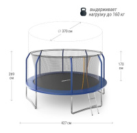 Батуты + Батут UNIX Line SUPREME BASIC 14 ft (blue)