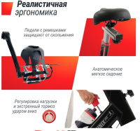 Велотренажеры + Велотренажер Спин-байк UNIX Fit SB-520 PRO