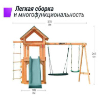 Уличные игровые комплексы для детей + Детский игровой комплекс UNIX Kids (6 in 1) Dark Green