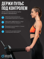 Аксессуары для кардиотренажеров + Нагрудный датчик пульса OXYGEN FITNESS SENSE PRO(bluetooth)