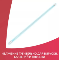 Лампы ультрафиолетовые + Лампа ЮкиГрупп ZW15S19W