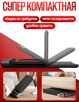 Беговые дорожки + Беговая дорожка складная "Libro" PS-802