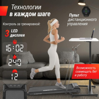 Беговые дорожки + Беговая дорожка UNIX Fit R-230 PLUS