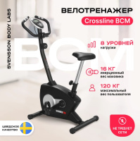 Велотренажеры + SVENSSON BODY LABS CROSSLINE BCM Велотренажер